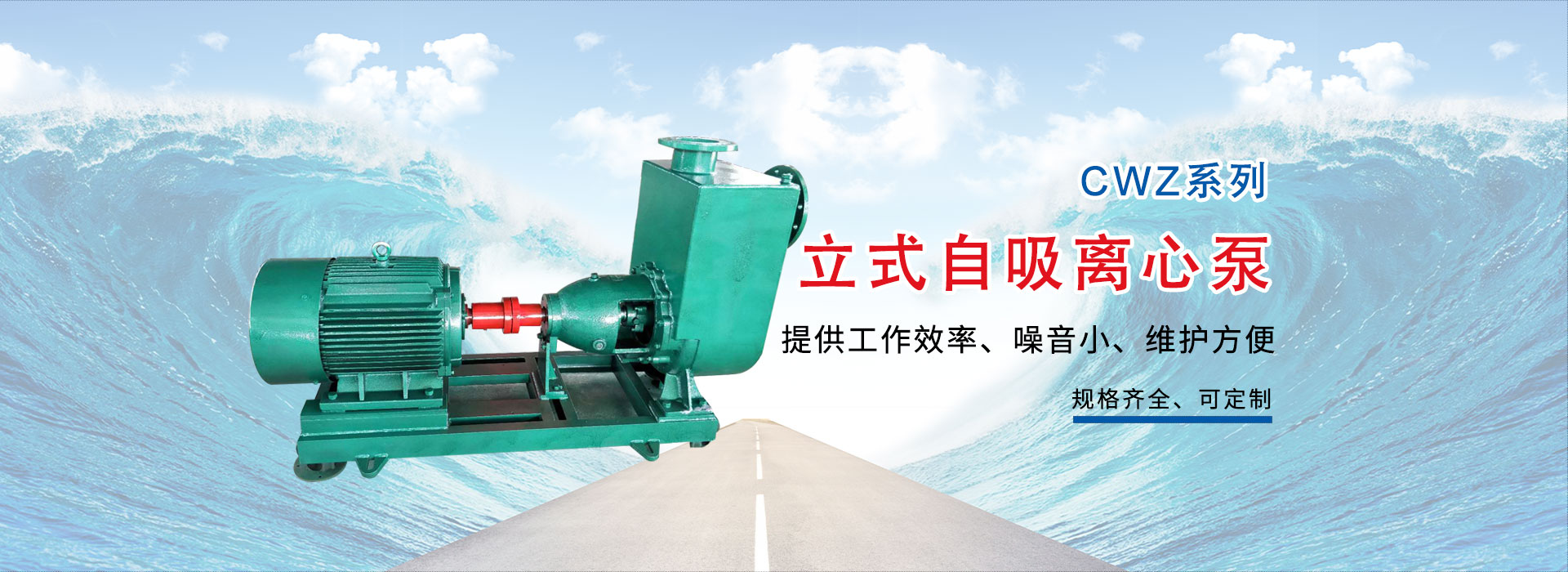 泰州隆華船舶設備有限公司